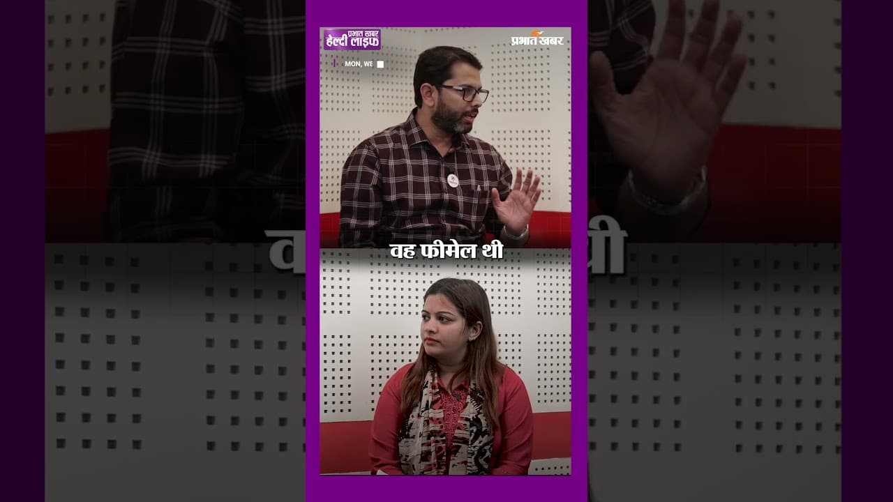 पेशाब में खून आना 'स्टोन' है या 'कैंसर'? | Dr Prashant Kumar, Urologist से जानें सच्चाई