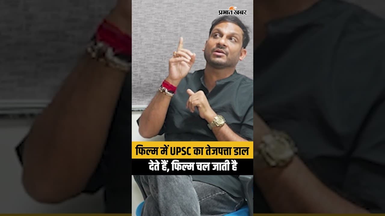 जाति व्यवस्था का Nilotpal Mrinal ने खोल दिया पोल | Exclusive Interview Nilotpal Mrinal