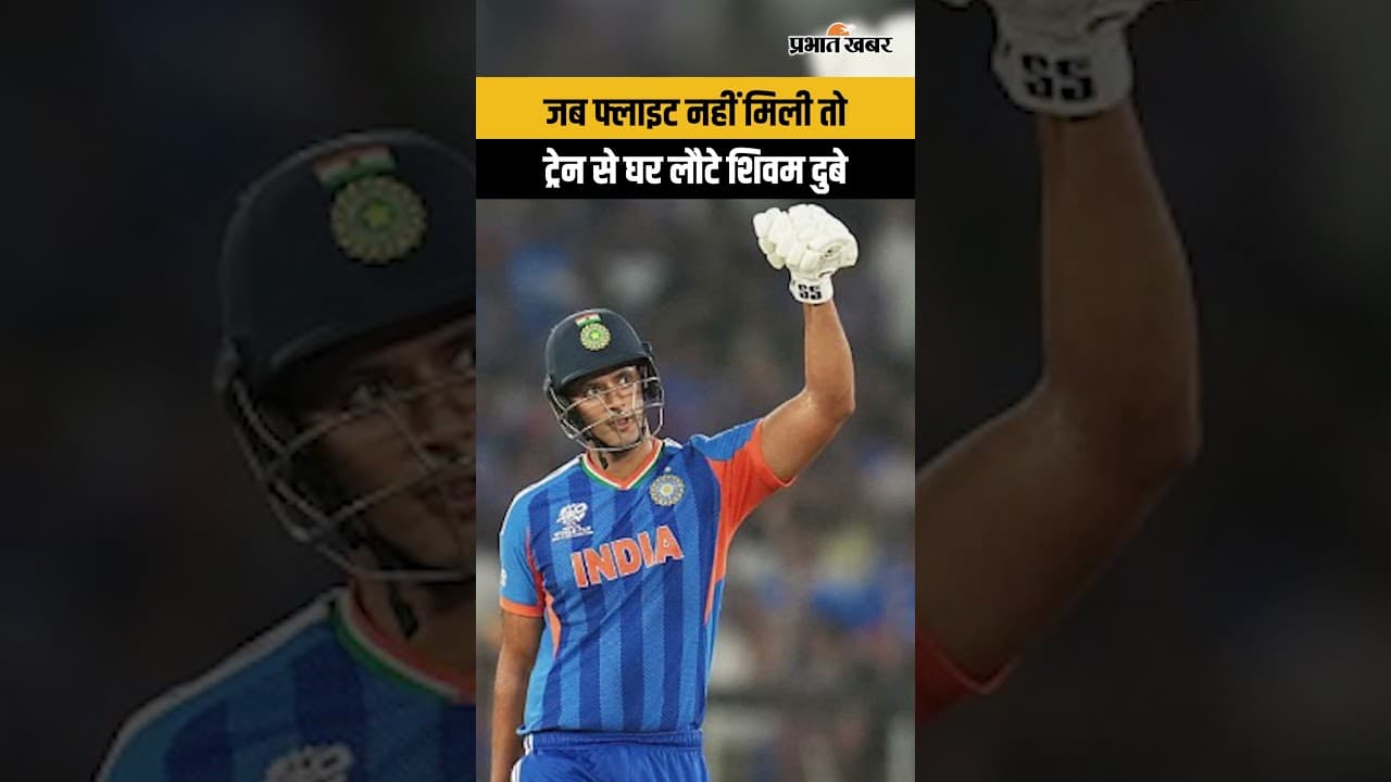 Shivam Dube: ट्रेन की अपर बर्थ, कंबल में चेहरा और 8 घंटे का सफर!
