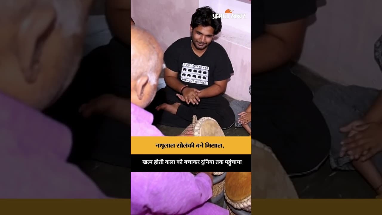 पारंपरिक कला को नया जीवन, नथूलाल सोलंकी का योगदान