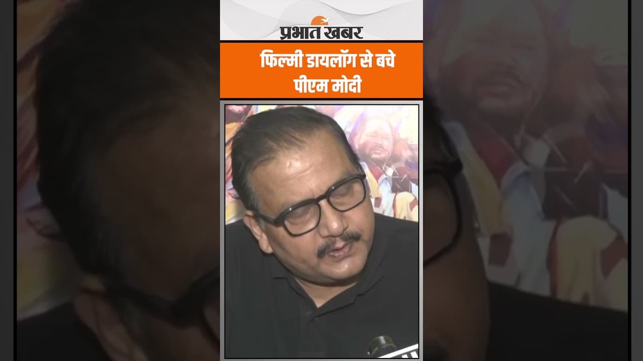 PM Modi Speech पर बोले Manoj Jha, फिल्मी डायलॉग से बचना चाहिए | Operation Sindoor