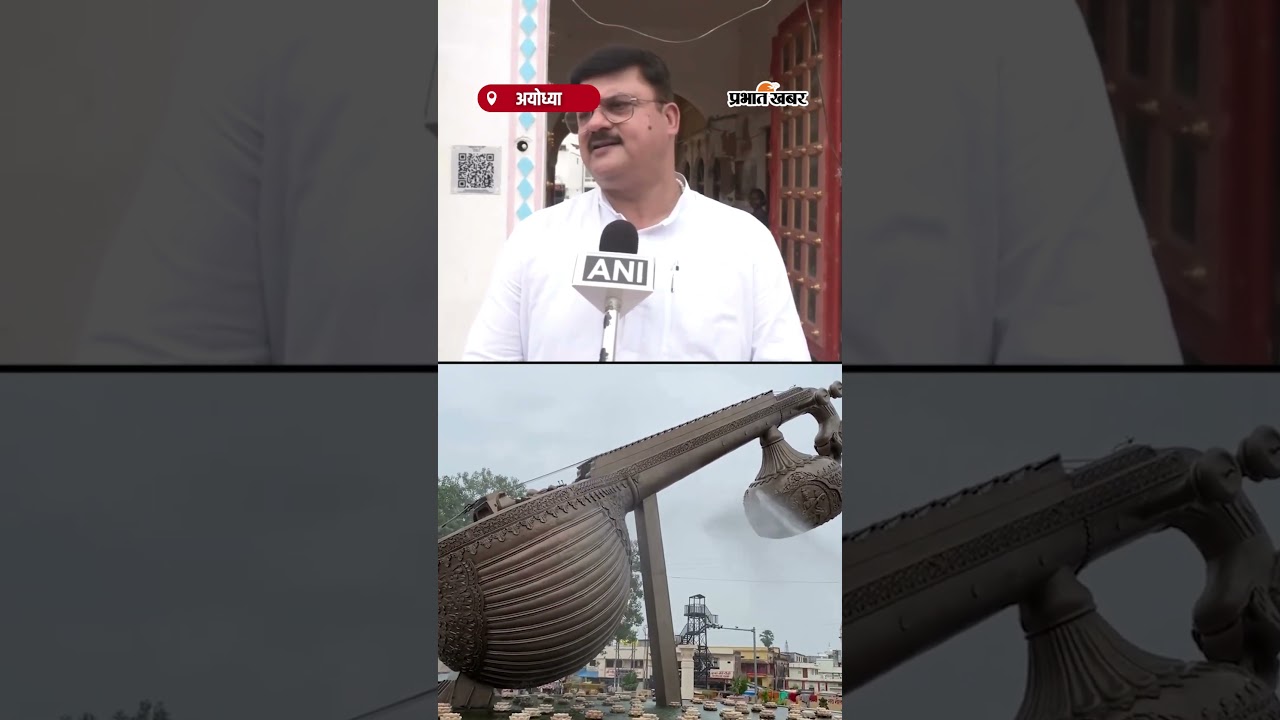 Mauritius और India के बीच सांस्कृतिक संबंध होंगे मजबूत, पीएम रामगुलाम करेंगे अयोध्या का दौरा