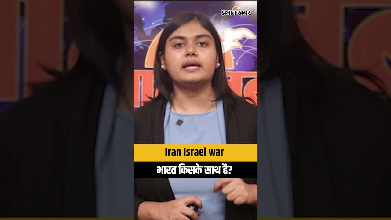 Iran Israel war :PM modi की प्रतिक्रिया?