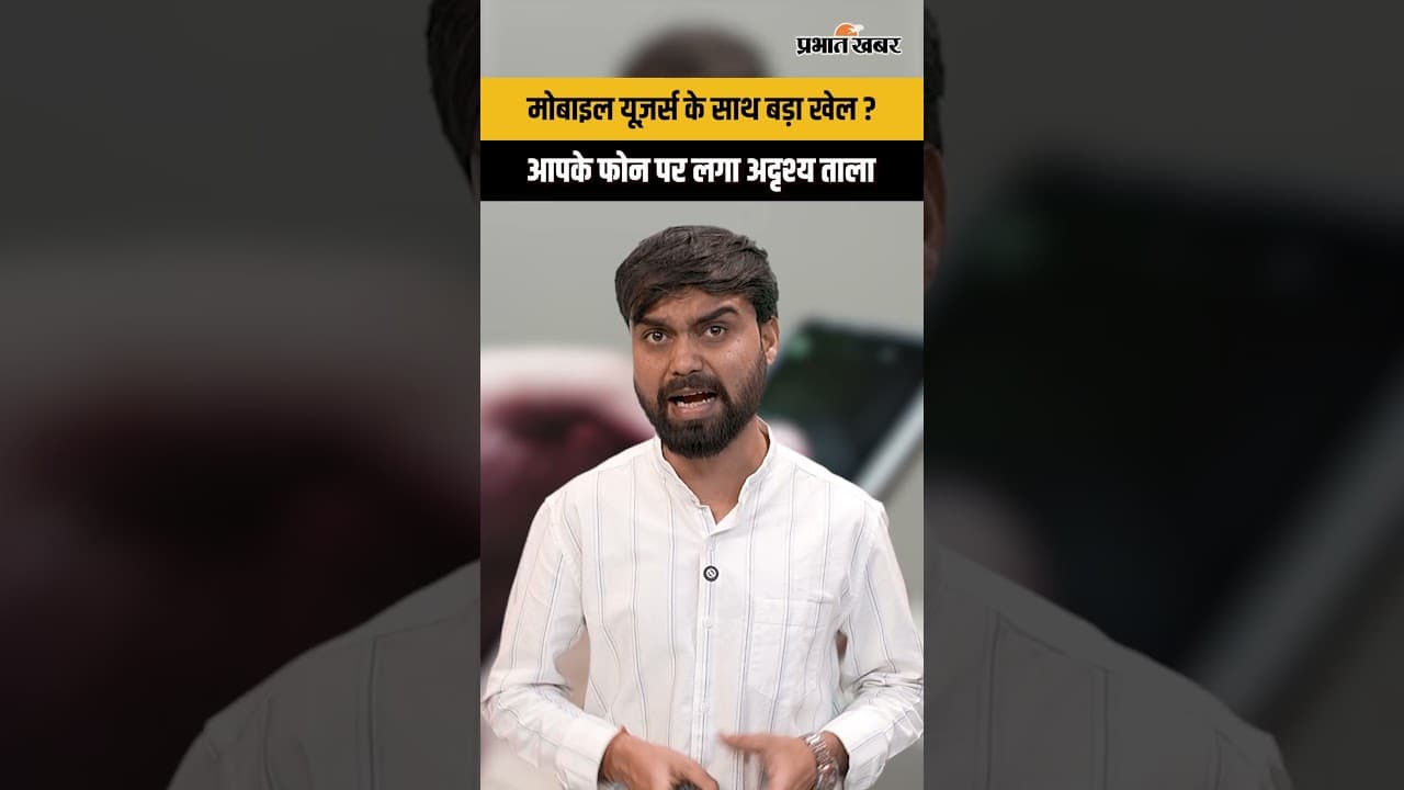 इनकमिंग कॉल फ्री क्यों नहीं संसद तक पहुँचा मामला