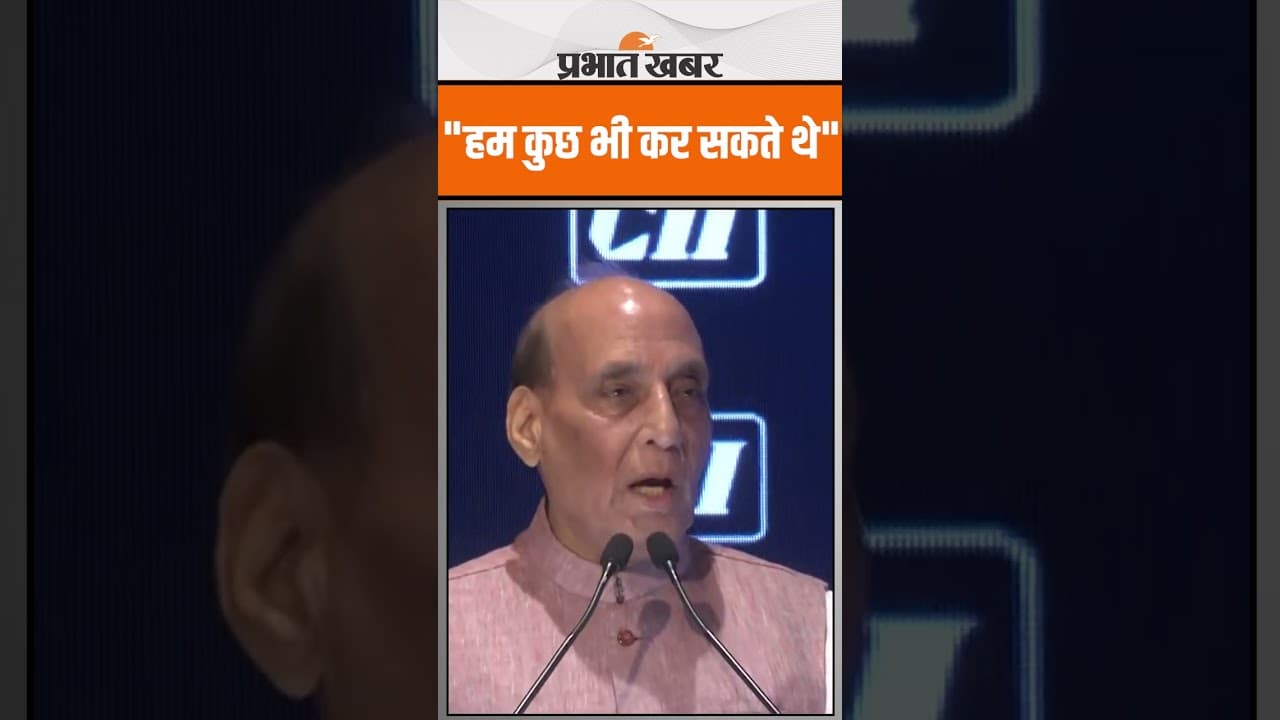 Rajnath Singh ने Pakistan को बुरा धोया