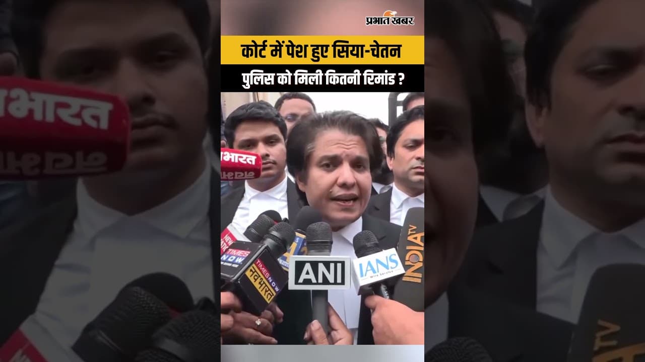 Ketan Agarwal Murder Case: कोर्ट में पेशी के दौरान क्या बोले वकील विपुल दुशिंग