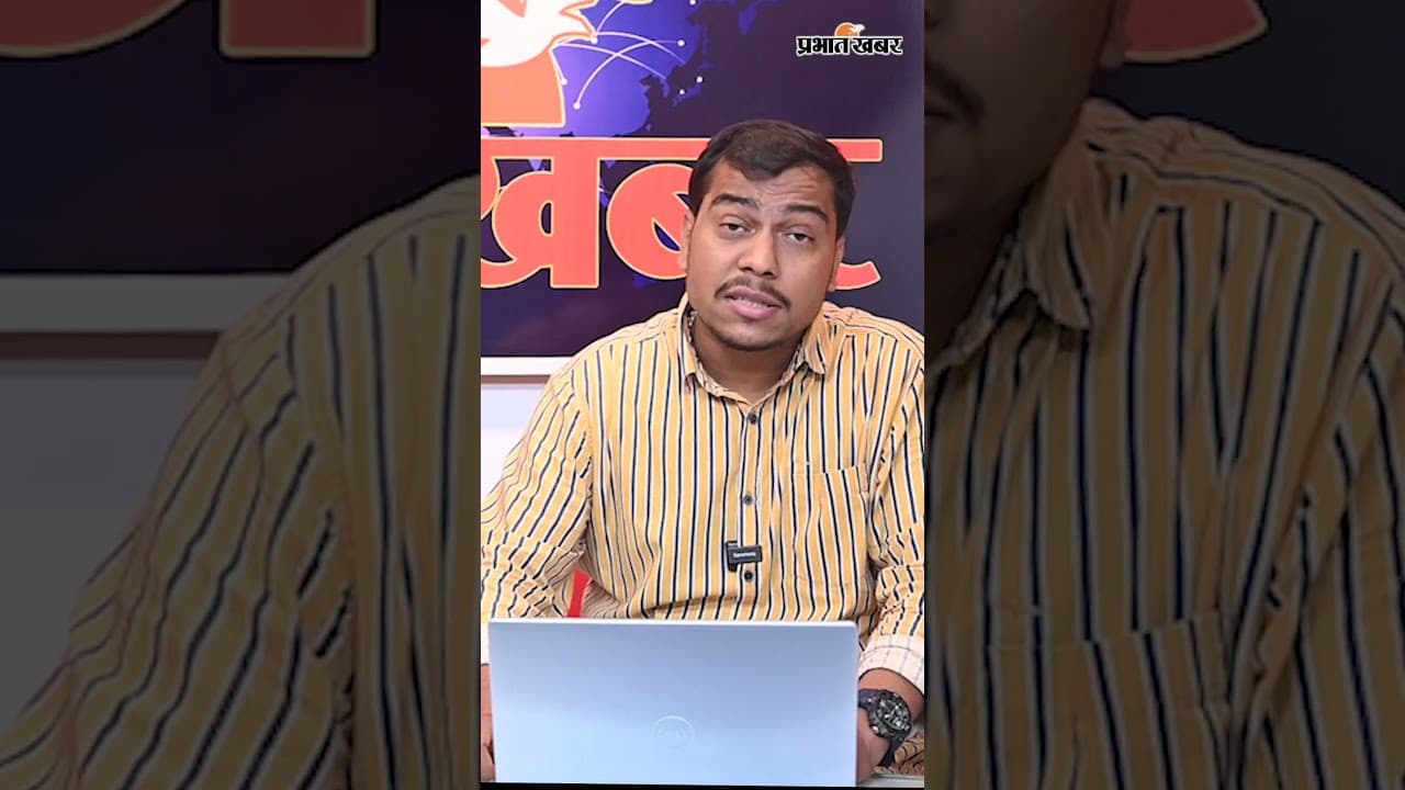 BJP vs Opposition | संसद बार बार क्यों हो रही है ठप?