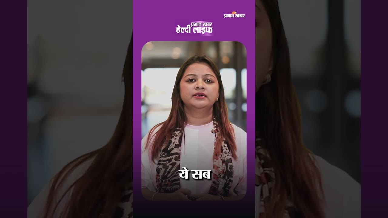 किडनी स्टोन के खतरे... नजरअंदाज़ न करें ये चेतावनी! | Kidney Stones | Healthy Life Season 1