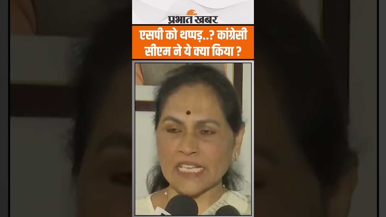 Union Minister Shobha karandlaje कर्नाटक के मुख्यमंत्री को खूब फटकार लगाई और पाठ पढ़ाया