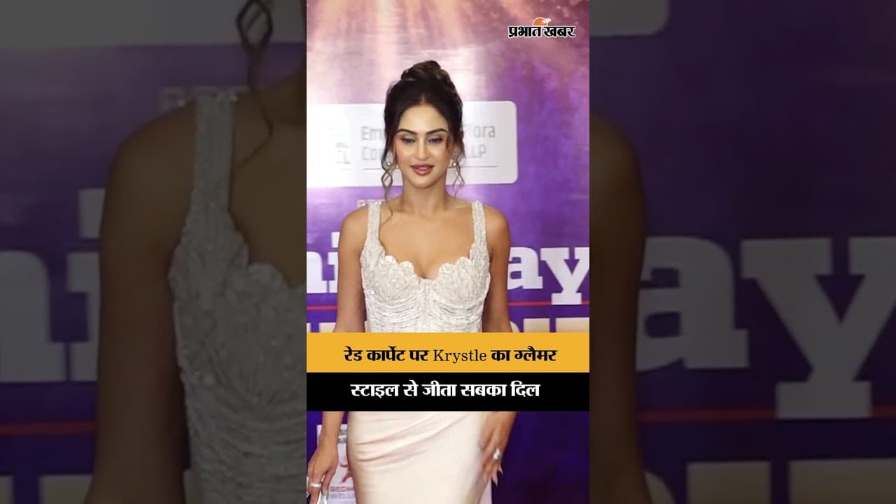 Krystle D'Souza का रेड कार्पेट पर जलवा