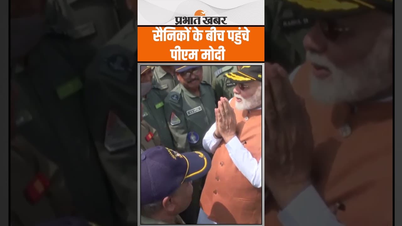 PM Modi पहुंचे Adampur Airbase, जवानों से मिलकर क्या बोले ? India Pakistan Conflict | Shorts