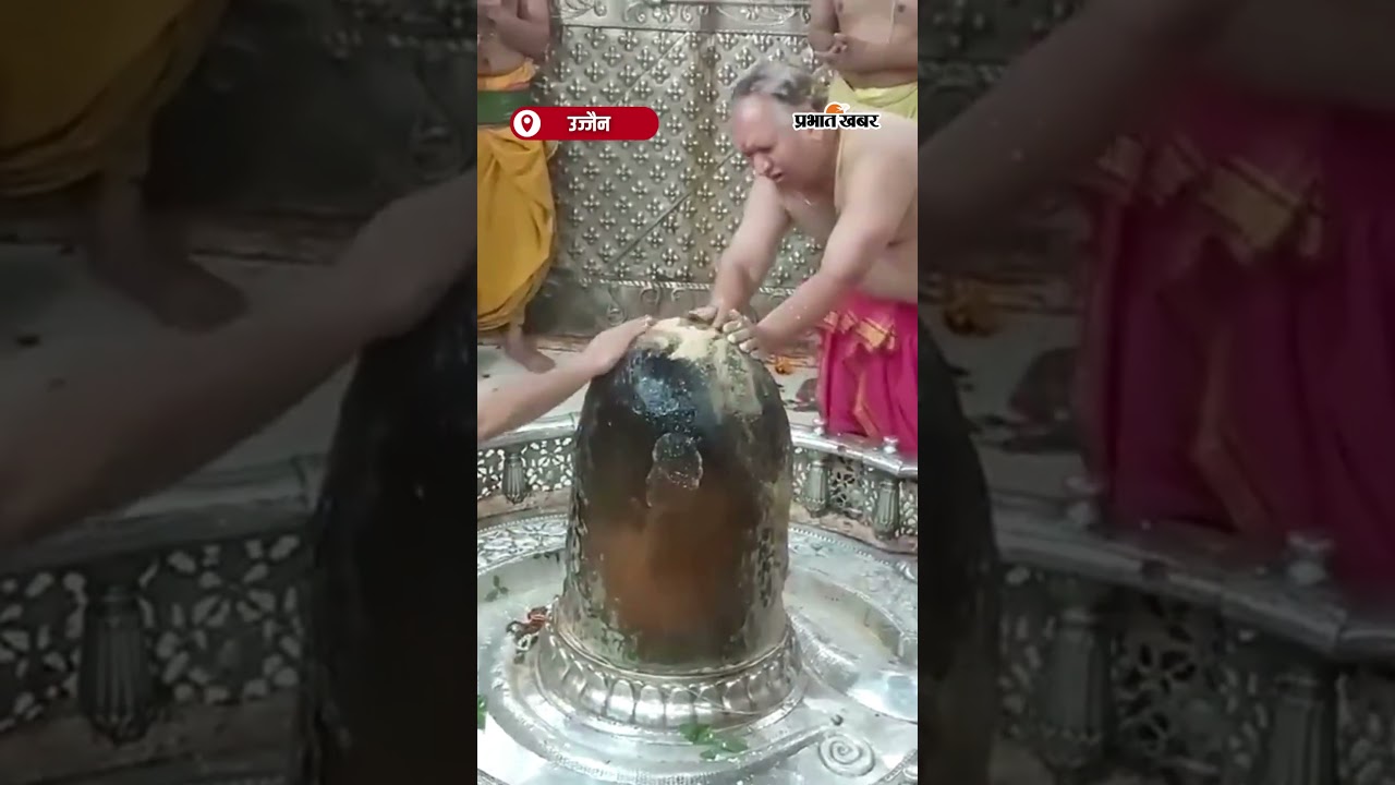 Hartalika Teej के अवसर पर श्री महाकालेश्वर ज्योतिर्लिंग मंदिर में भक्तों की भीड़ उमड़ी | Shorts |