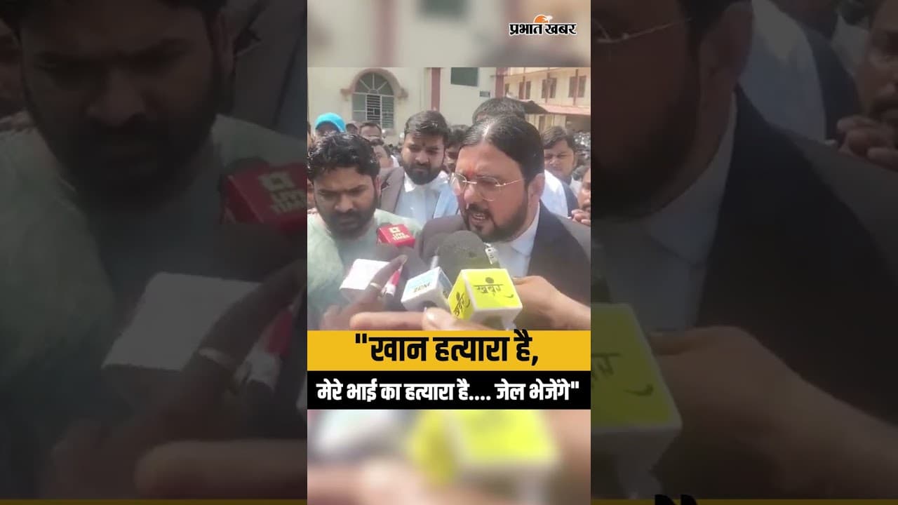 Khan Sir पर Roshan Anand ने लगाया गम्भीर आरोप । Gyan Bindu । Prince Yadav | SK Jha Sir