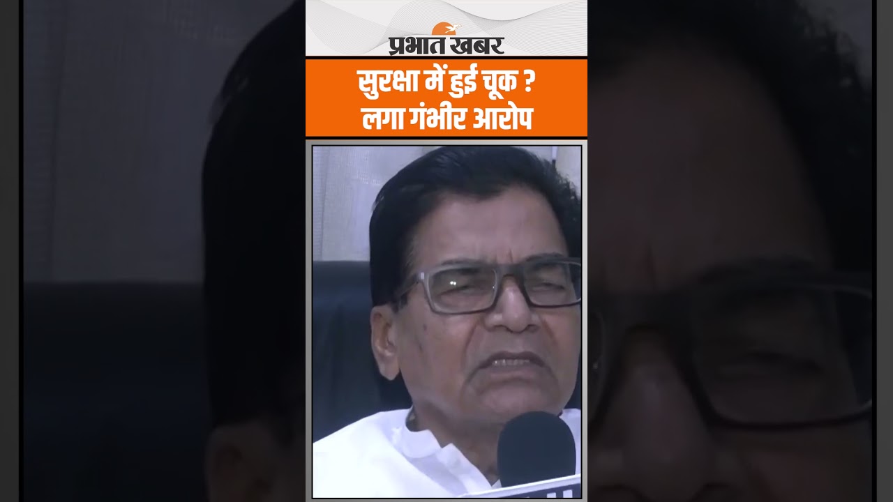 Pahalgam Terror Attack : सुरक्षा में चूक के कारण हुआ हमला, Ram Gopal Yadav ने लगाया बड़ा आरोप