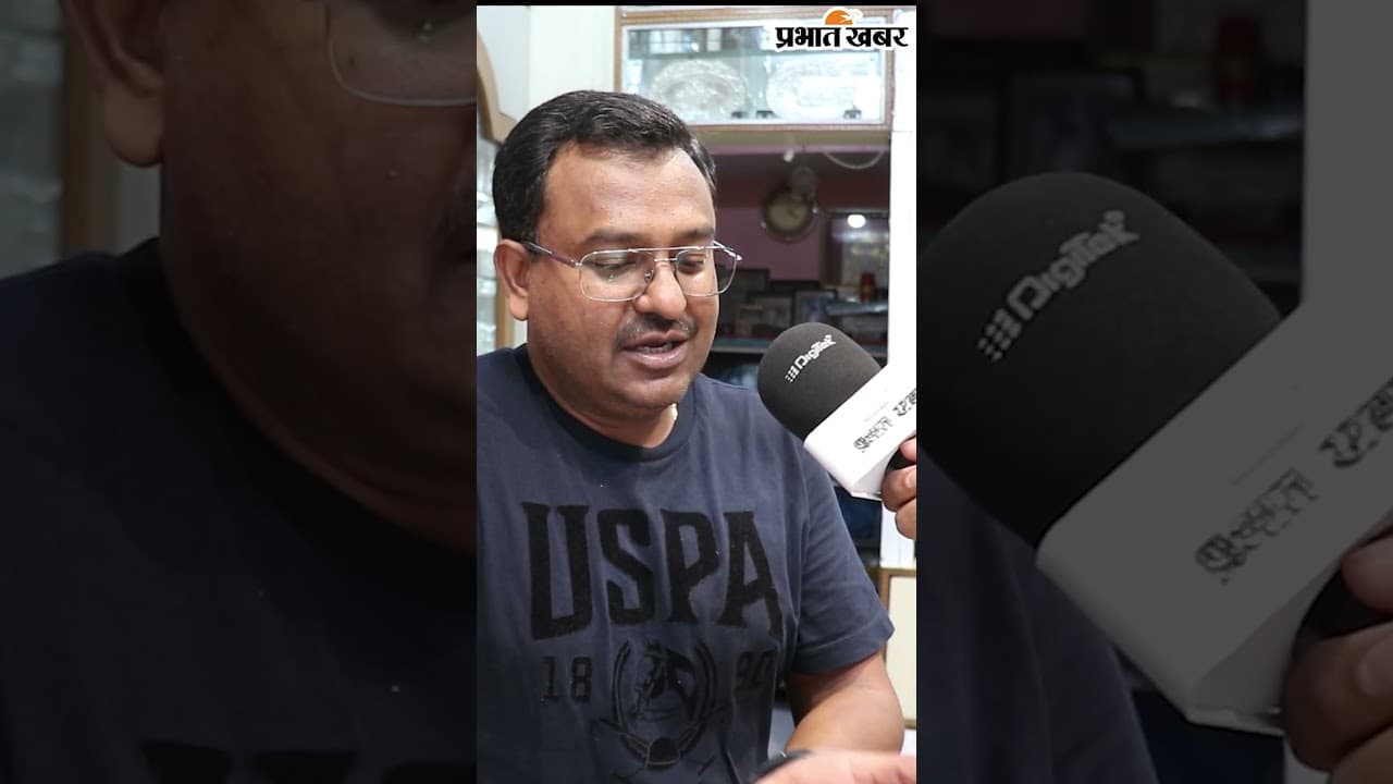 बेटी की शादी के लिए नहीं खरीद पाएंगे सोना, सोनारों ने बताई बड़ी वजह