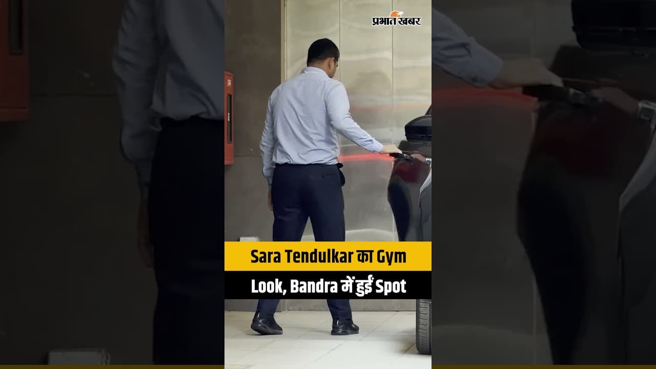 Gym के बाहर spot हुईं सारा तेंदुलकर: Bandra में दिखा Sara का Stunning Look