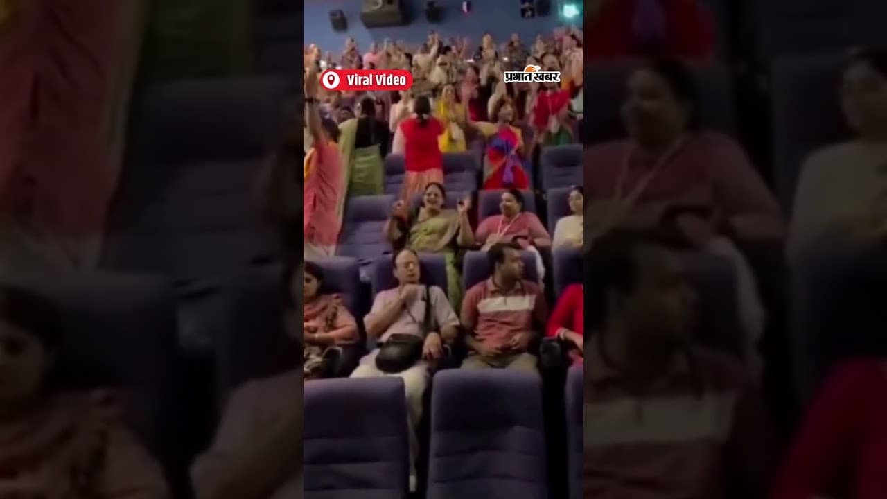Cinema Hall बना मंदिर, Mahavatar Narasimha देख गूंज उठी आरती | Shorts | Cinema To Temple