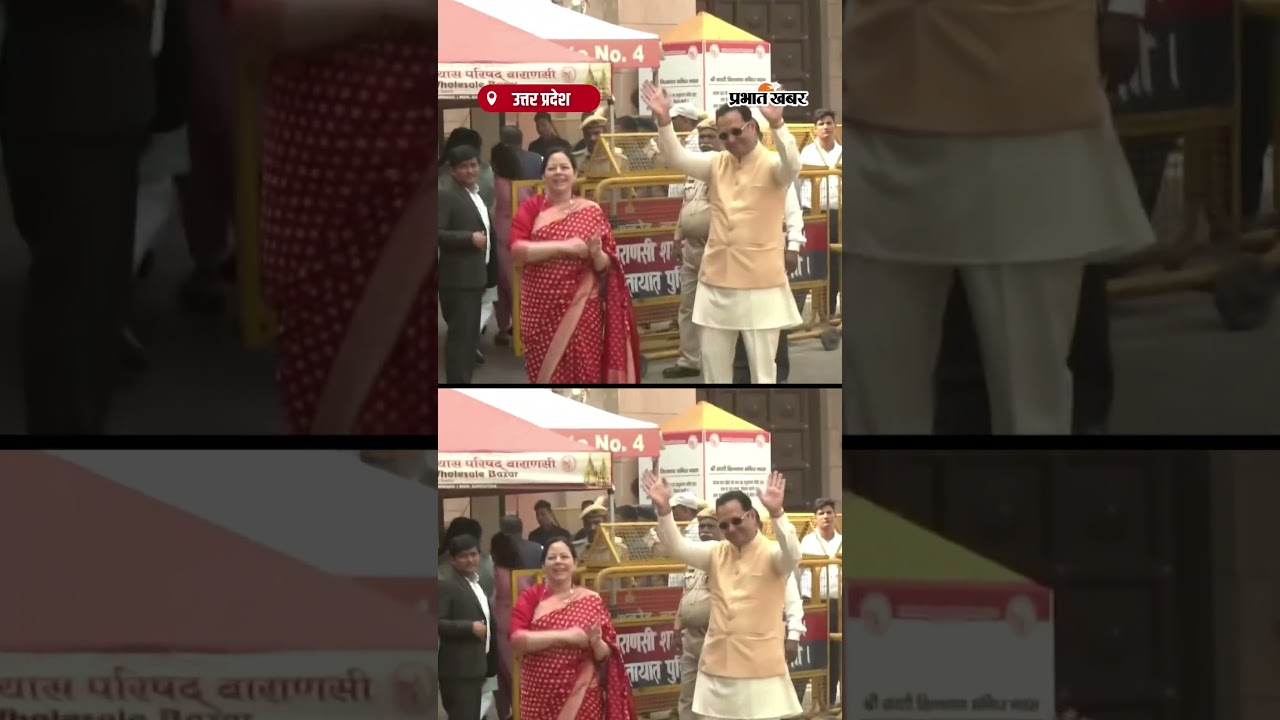 Mauritius के PM ने काशी विश्वनाथ मंदिर के किए दर्शन | PM Navin Ramgoolam | Kashi Vishwanath |