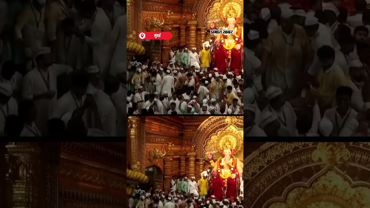 Lalbaugcha Raja की विदाई, Mumbai की सड़कों पर उमड़ी भक्तों की भीड़ | Shorts