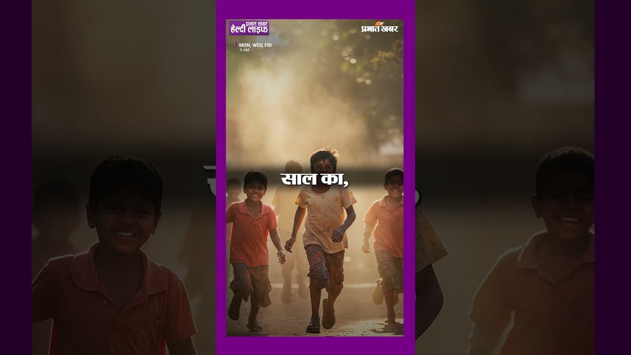 माँ के गर्भ में पल रहे बच्चे को भी स्टोन हो सकता है? डॉक्टर ने समझाया सच्चाई | Healthy Life Season 1