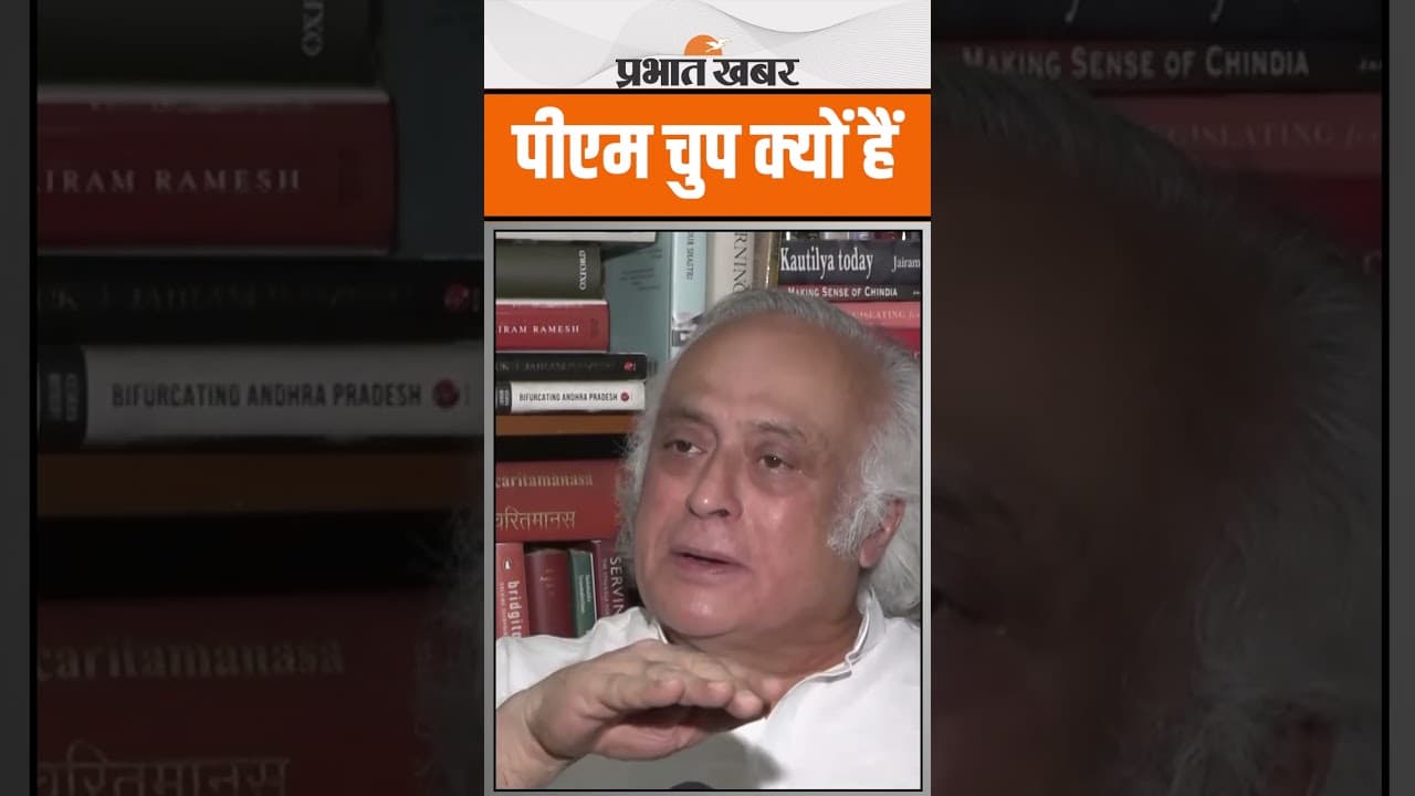 PM Modi पर Congress ने खूब लगाया आरोप