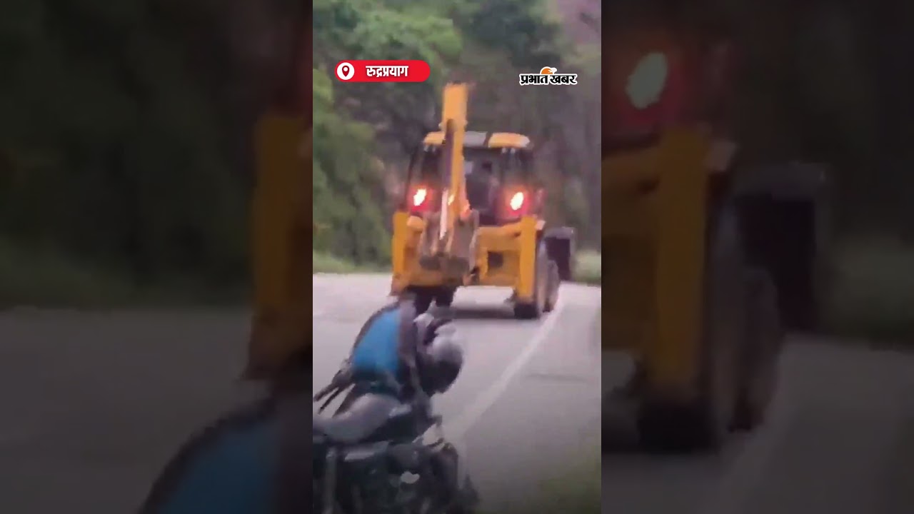 Uttarakhand मे फिर कुदरत का कहर, Rudraprayag Highway पर Landslide से मचा हड़कंप | Shorts | Landslide
