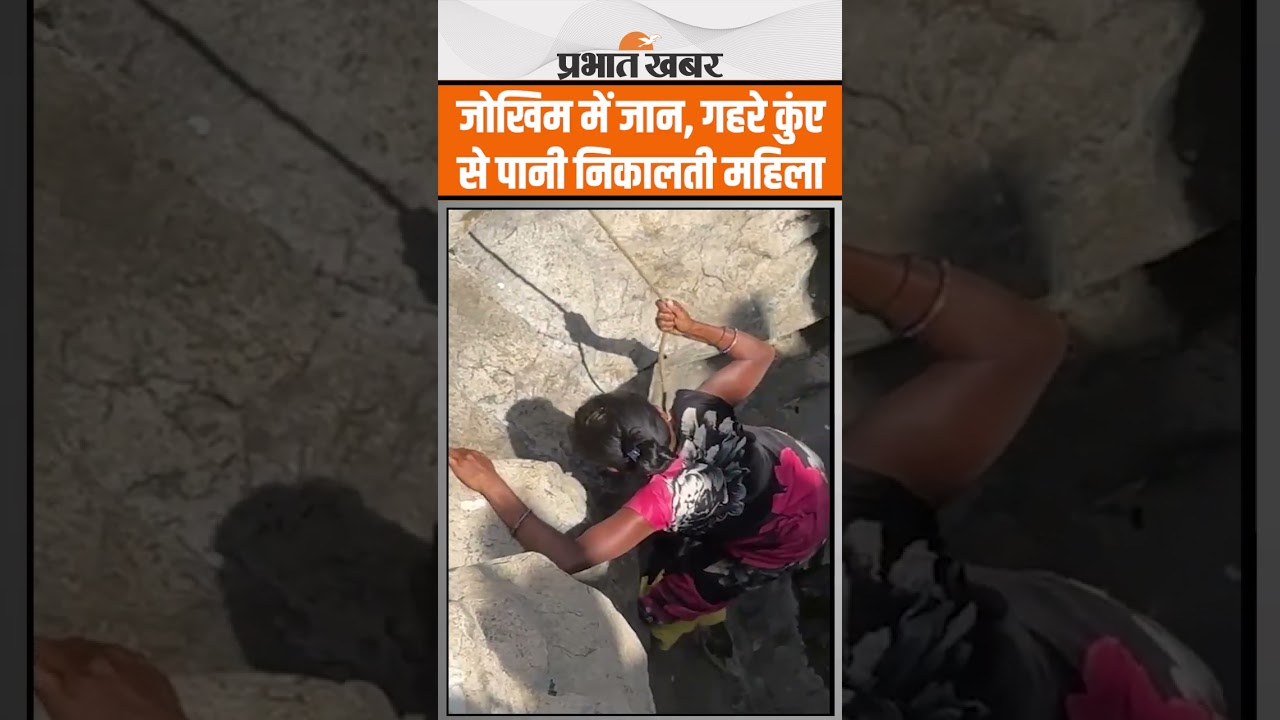 Nashik Crisis से आया महिला का ऐसा वीडियो, जिसे देख रो देंगे आप