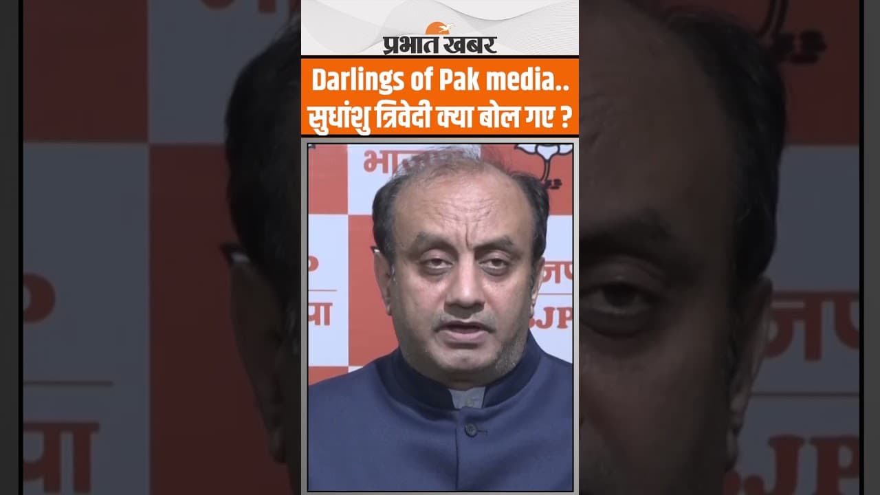 Pahalgam Terror Attack : Sudhanshu Trivedi का कांग्रेस पर गंभीर आरोप, कांग्रेस का सच सामने आ गया
