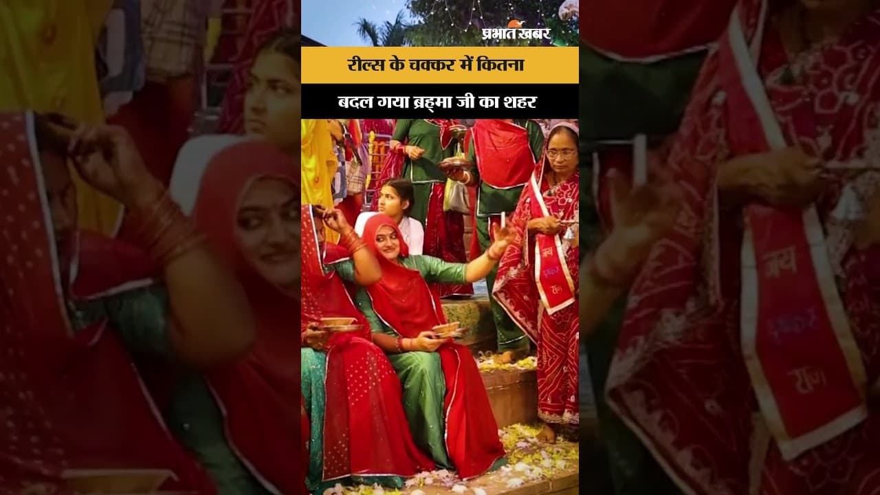 सोशल मीडिया ने कैसे बदली पुष्कर की सूरत और सीरत!