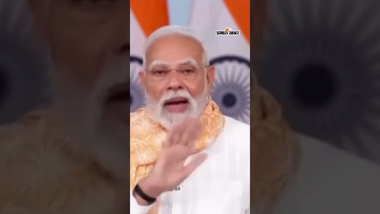 PM Modi News: मां की गाली पर छलका PM मोदी का दर्द, भावुक होकर क्या कहा? Bihar | BJP | Shorts