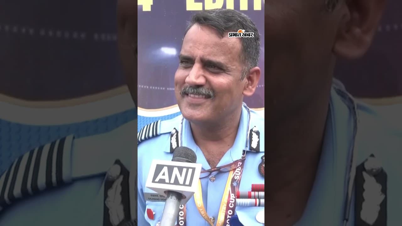 Subroto कप Tournament, Group Captain ने की युवा खिलाड़ियों की तारीफ | Shorts | Indian Football