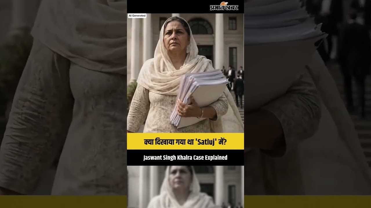 आखिर क्या दिखाया गया था film 'Satluj' मे ? जसवंत सिंह Case Explained