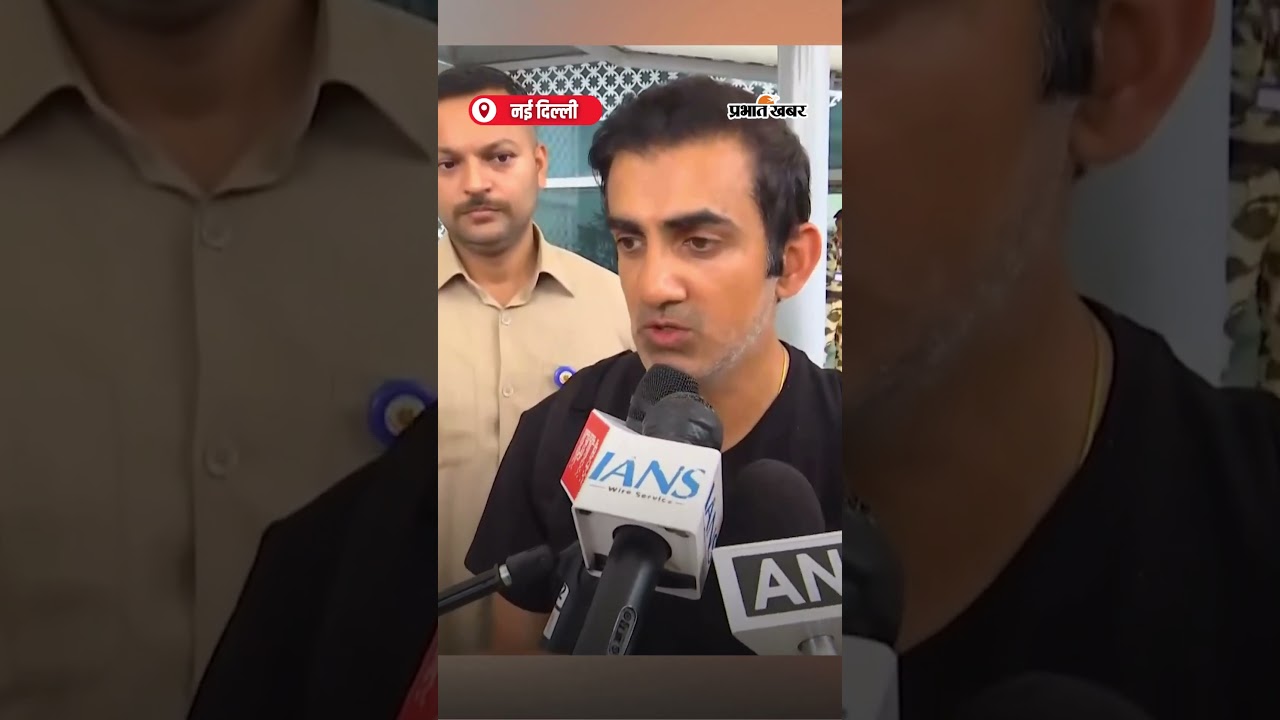 Boys ने कमल कर दिया..., जीत के बाद Gautam Gambhir का Reaction | Shorts | Team India | INDvsENG