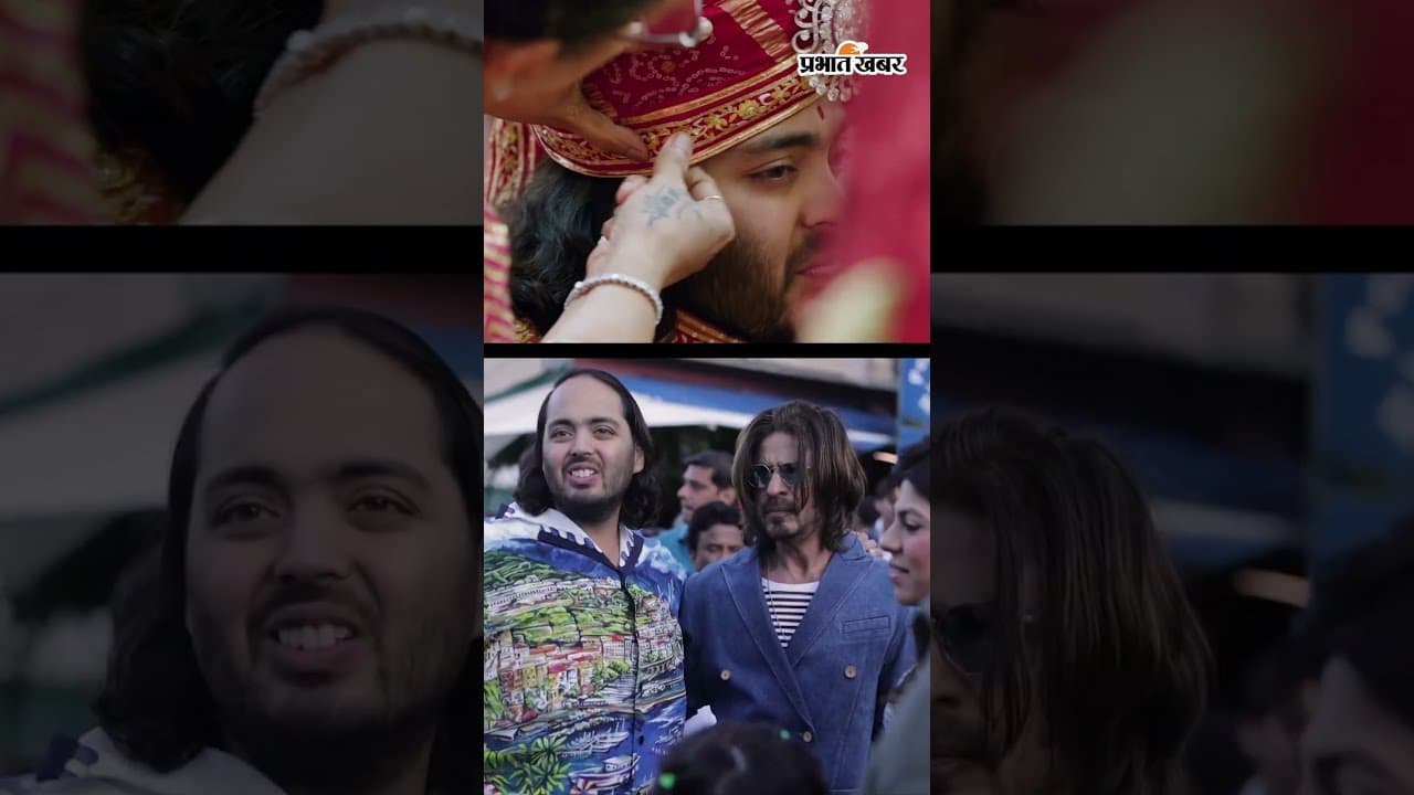 Happy 1st Anniversary Anant Radhika Ambani 💍✨✨️♥️💫