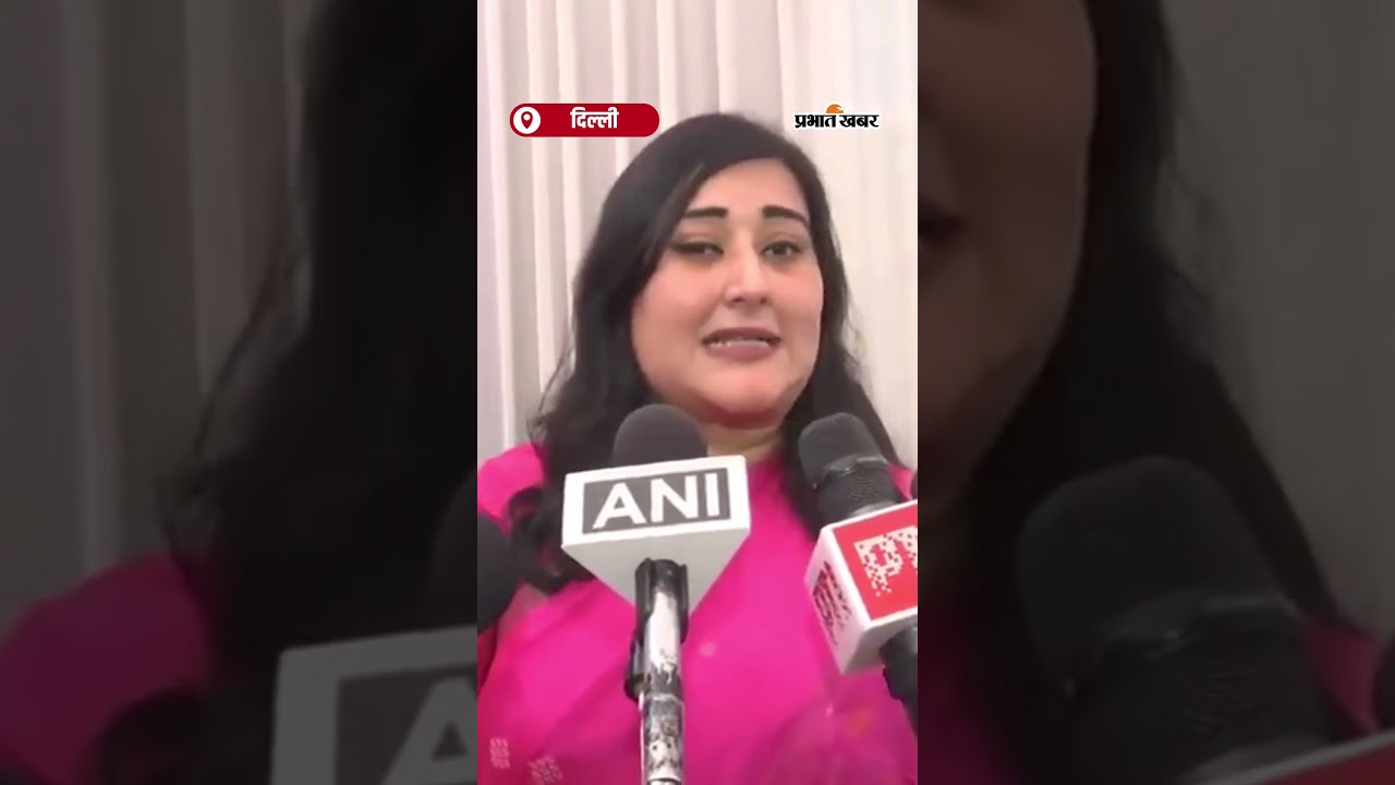Bansuri Swaraj :"माता स्वस्थ होगी, तभी विकसित भारत के निर्माण में अपना योगदान दे पाएगी" | Shorts