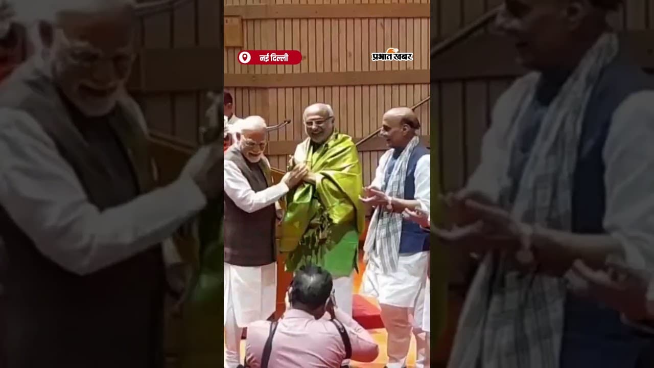 PM मोदी ने उपराष्ट्रपति पद उम्मीदवार CP राधाकृष्णन को किया सम्मानित