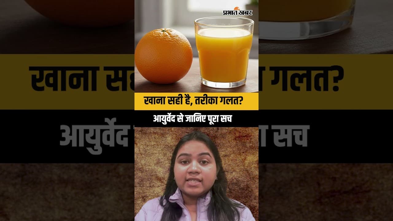 दूध-दही के साथ भूलकर भी न करें इन चीजों का सेवन, फायदे की जगह होगा भारी नुकसान