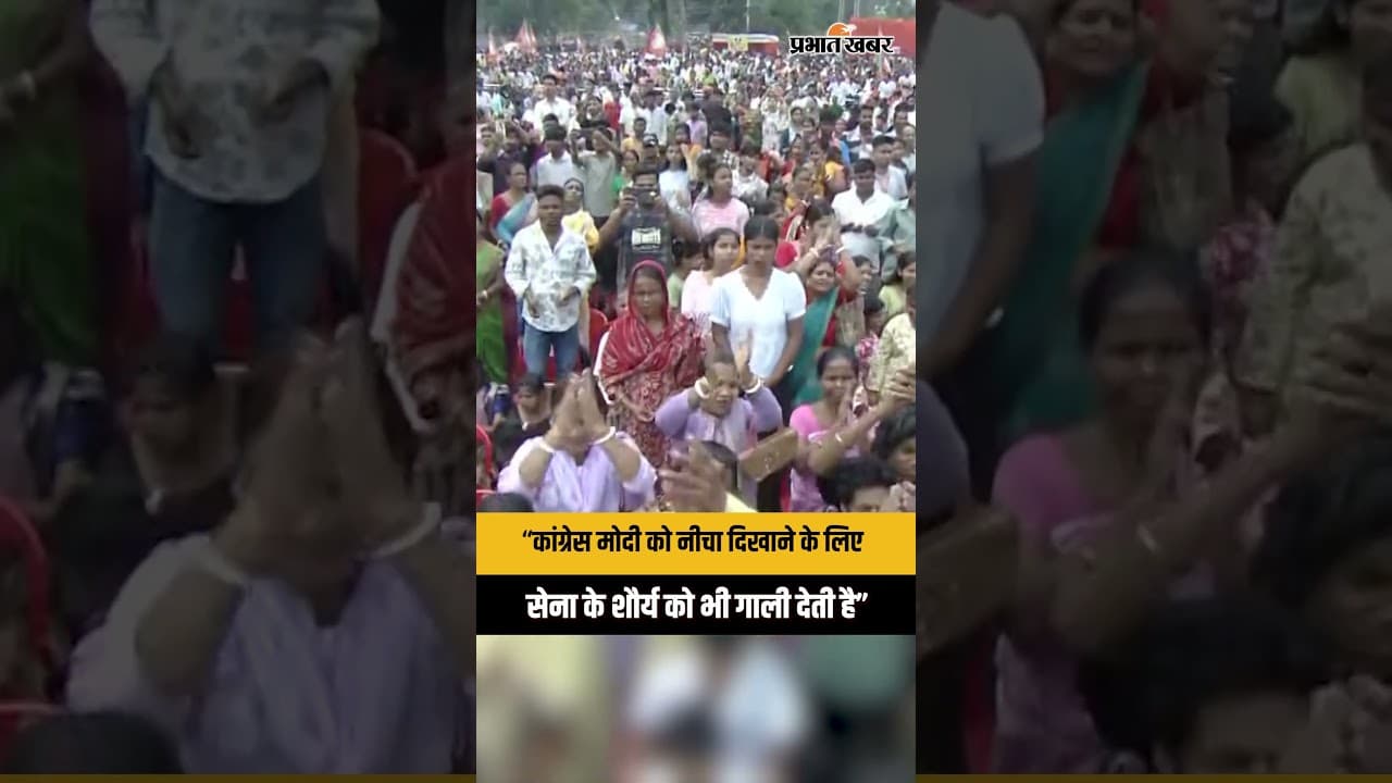 PM Modi बोलें- Congress सेना के शौर्य को गाली देती है | Assam Election | BJP