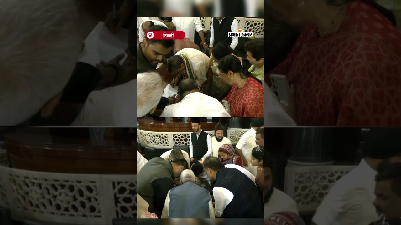 Soniya Gandhi संग 80 सांसदों ने नामांकन पत्रों पर Signature किए | Shorts | Sudarshan Reddy
