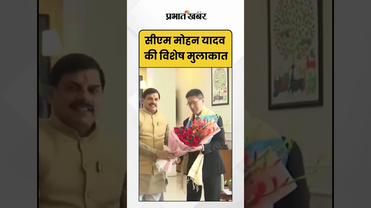 CM Mohan Yadav की विशेष मुलाकात | Madhya Pradesh | Singapore | Shorts