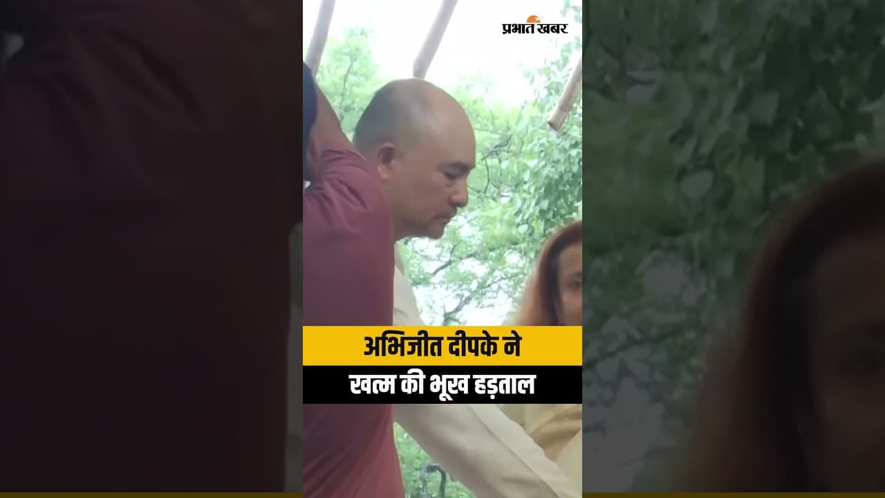 Abhijeet Dipke Ends Hunger Strike! Jantar Mantar Protest में बड़ा अपडेट