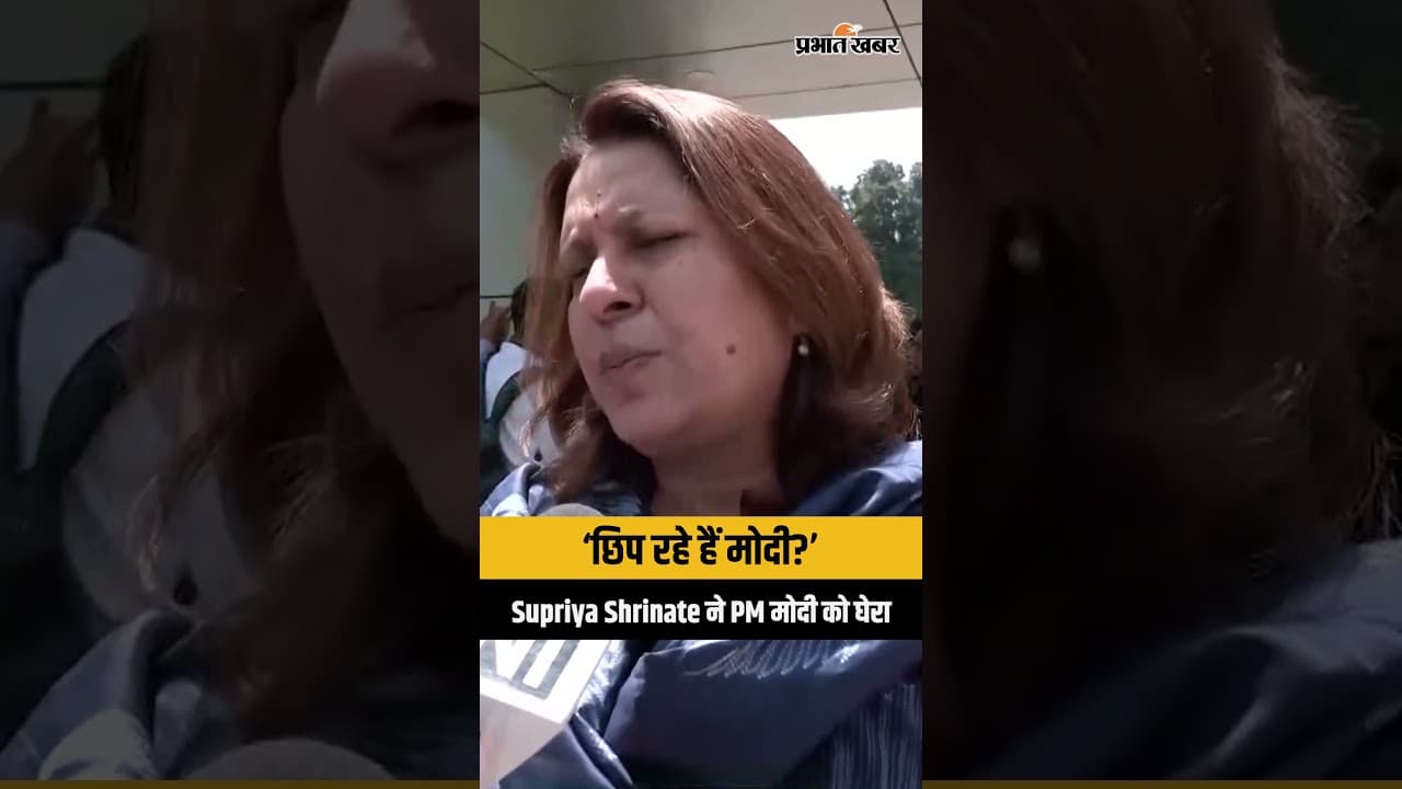 ‘महिला आरक्षण के पीछे छिप रहे मोदी’ – Congress की Supriya Shrinate का तीखा हमला
