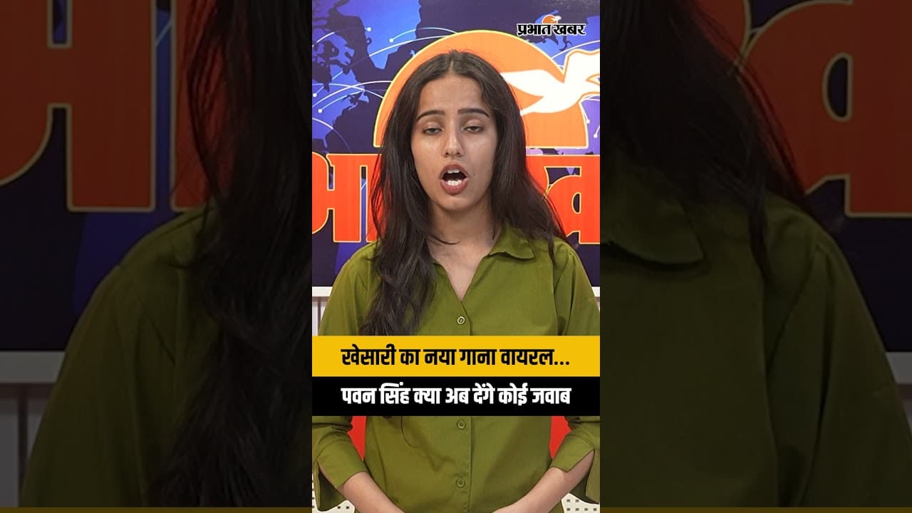 Khesari Lal Yadav का गाना हुआ Viral, क्या Pawan Singh देंगे टक्कर? Bhojpuri Songs