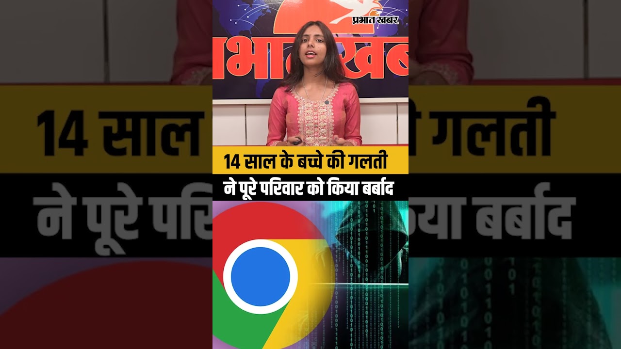 Google Gemini: बच्चे ने किया 'गंदा' रोलप्ले, गूगल ने पूरे घर के अकाउंट्स किए सस्पेंड!