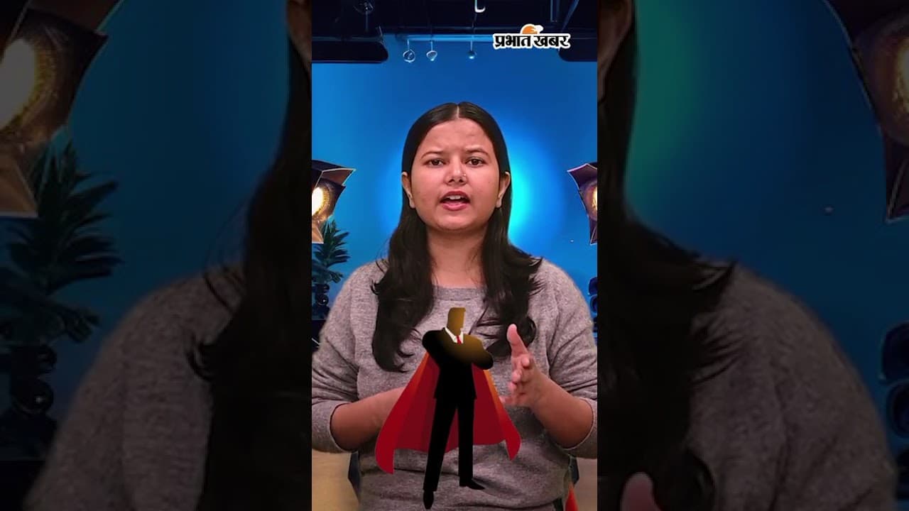 IIT vs IISc: Research Career के लिए कौन है Best? | Viral Shorts | Educational News