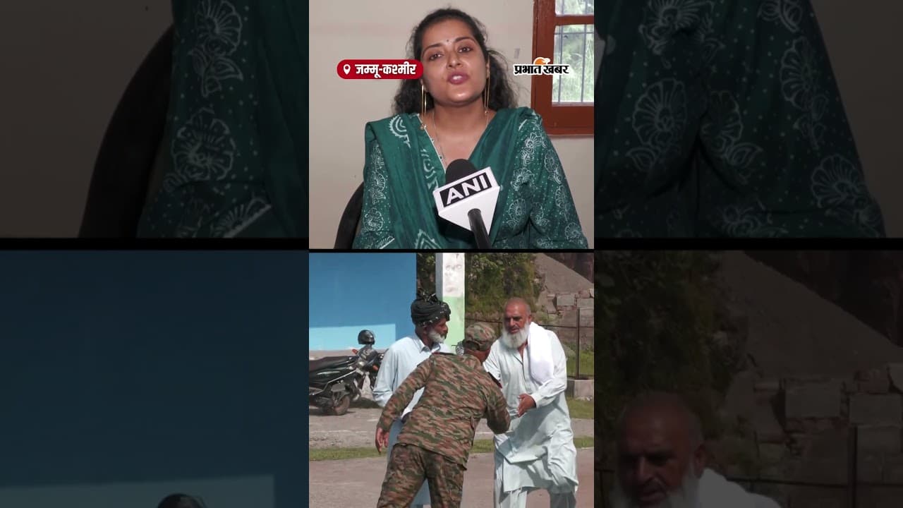 भारतीय सेना ने जम्मू-कश्मीर के पुंछ जिले में लगाया मुफ्त Medical Camp | INDIAN Army | Medical Camp |