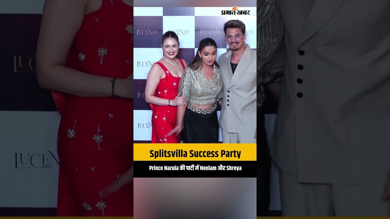 Splitsvilla Success Party: Prince Narula की पार्टी में Neelam और Shreya