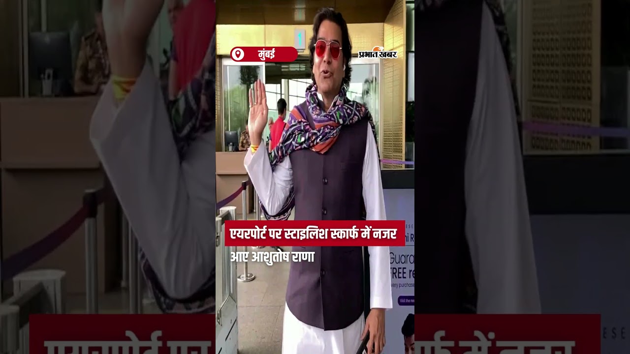 Airport पर Stylish Scarf में नजर आए Ashutosh Rana | Shorts