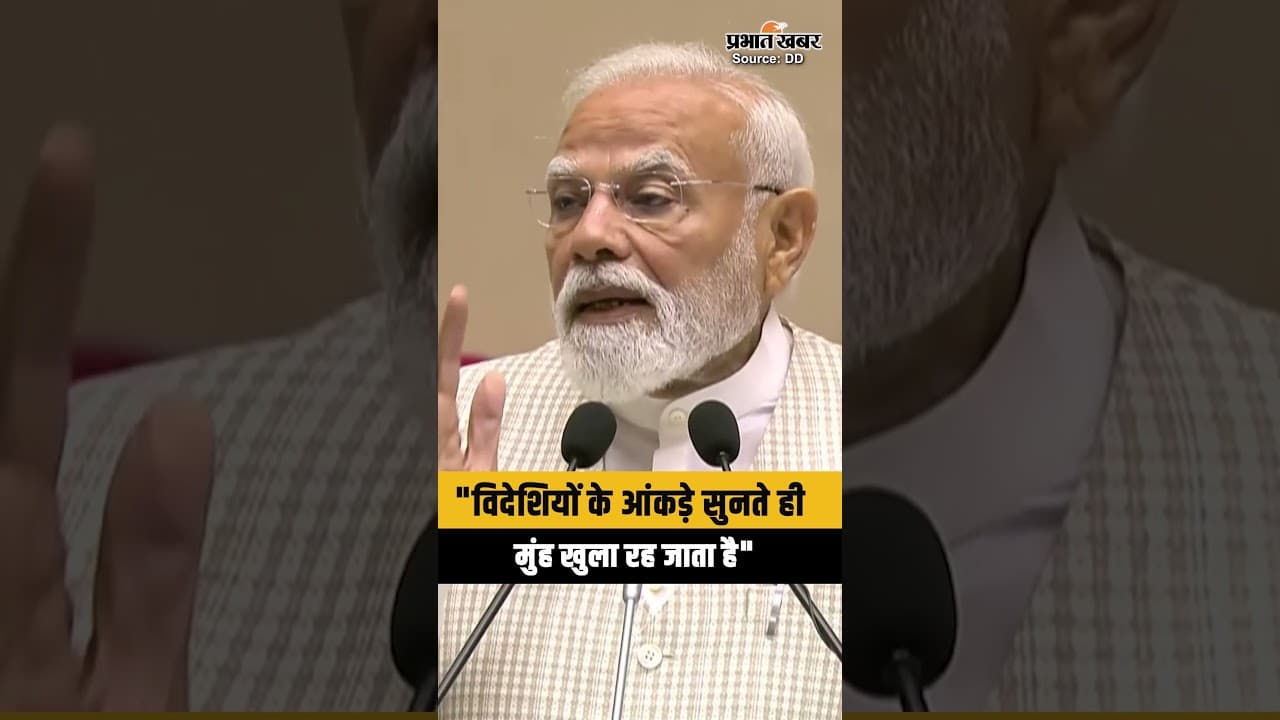 PM Modi on Women Empowerment : PM Modi ने गिनाईं बड़ी उपलब्धियां, देखिए