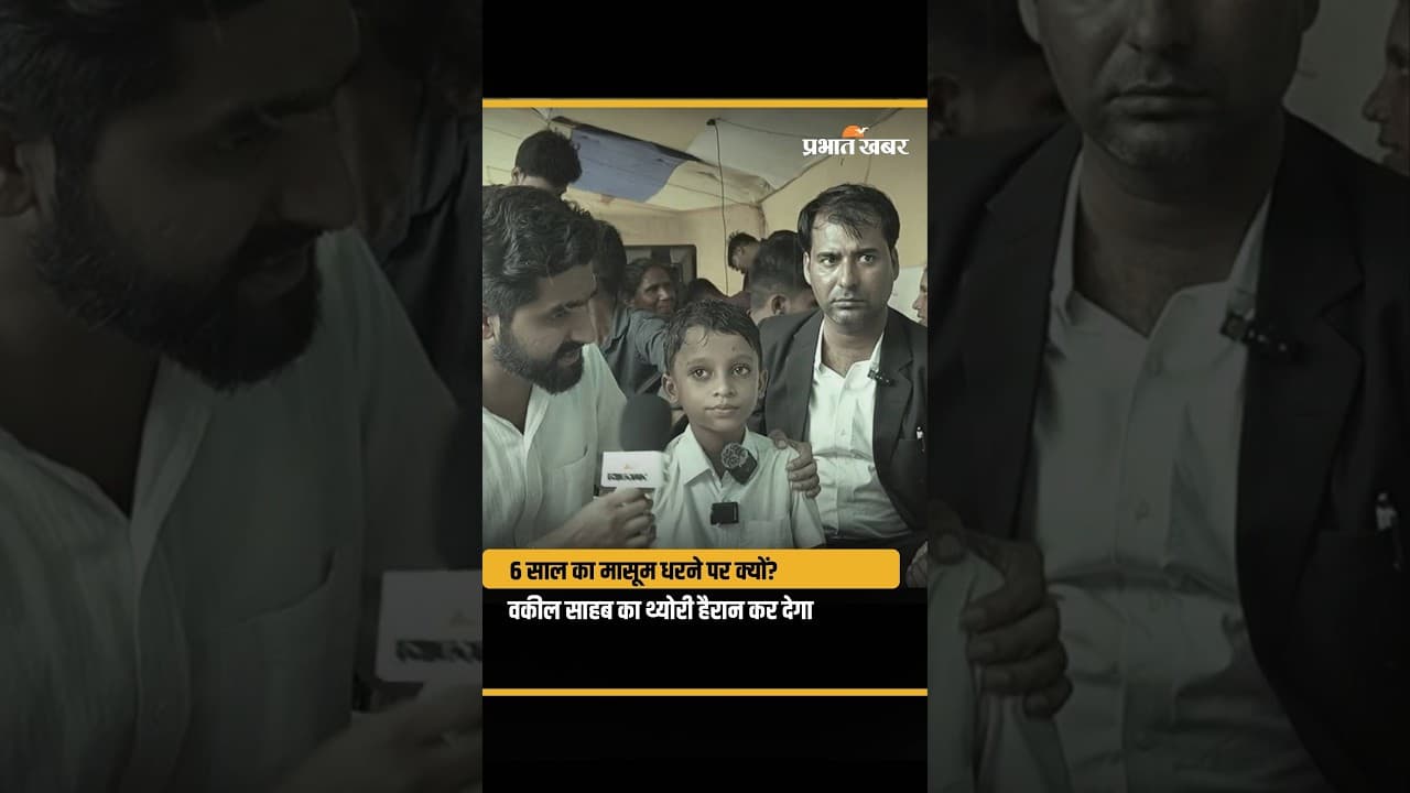 Patna Student Protest : Viral Aditya धरने पर क्यों? वकील ने क्या बताया?